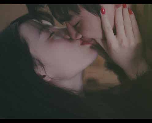 “40分強”大作MVでモデル・るうこらキスシーンなど熱演