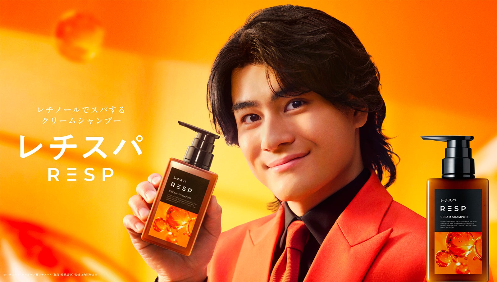 SixTONES森本慎太郎、ヘアケアブランドアンバサダー就任 新CMで“妖精”に