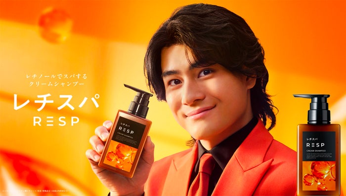 SixTONES森本慎太郎、ヘアケアブランドアンバサダー就任 新CMで“妖精”に