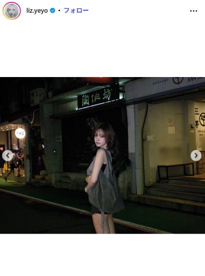 リズInstagramより
