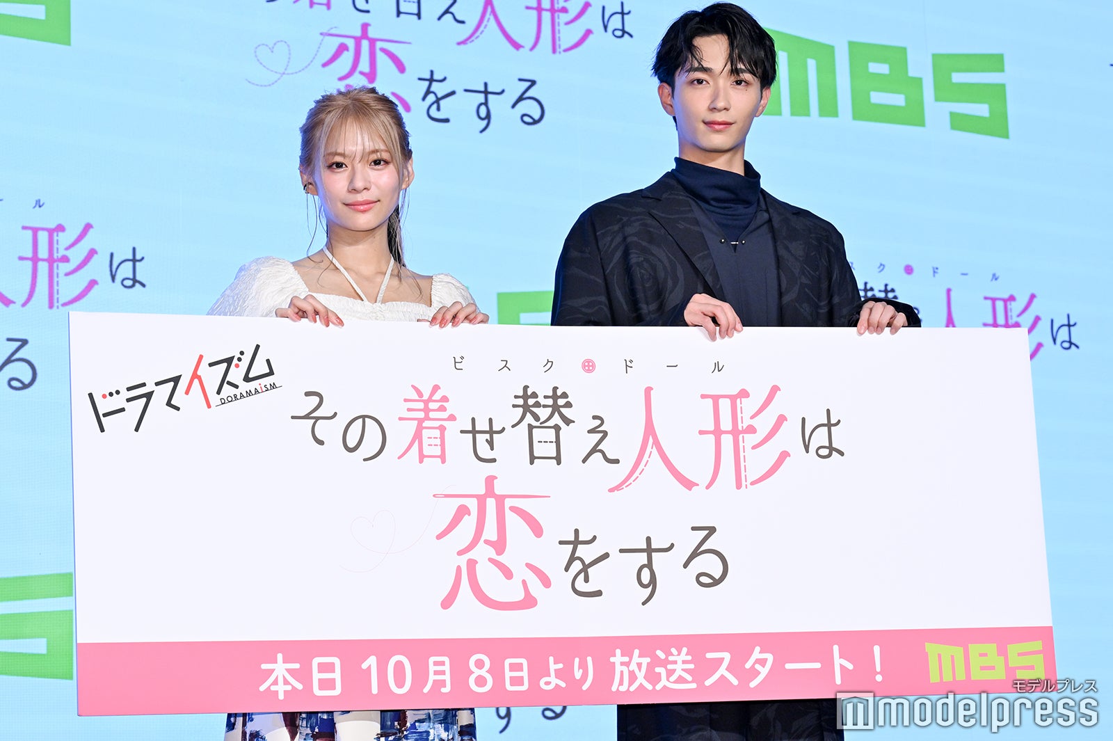 永瀬莉子、野村康太（C）モデルプレス
