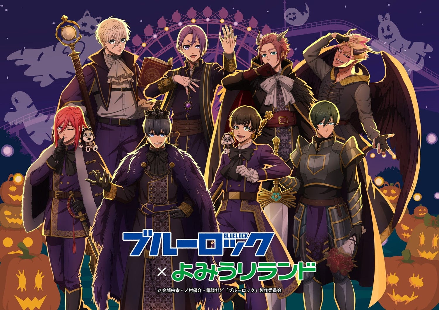 よみうりランド「ブルーロック」とコラボ “ヴィラン風”潔世一らの描き下ろしイラスト公開