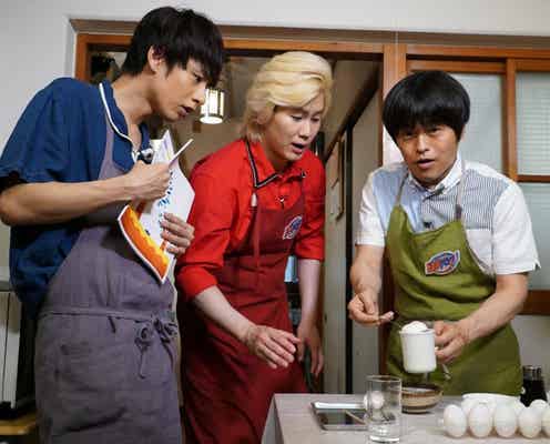 KAT-TUN中丸雄一、“家事”知識が「そんなでもない」と暴露される