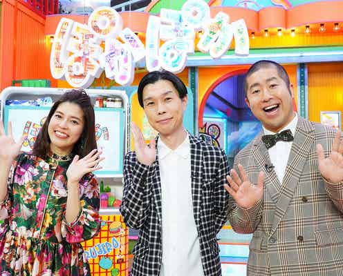 「ぽかぽか」初のゴールデン特番決定 フジ7月期ドラマキャスト続々登場