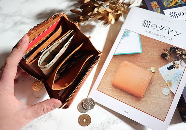 猫のダヤン 財布 付録