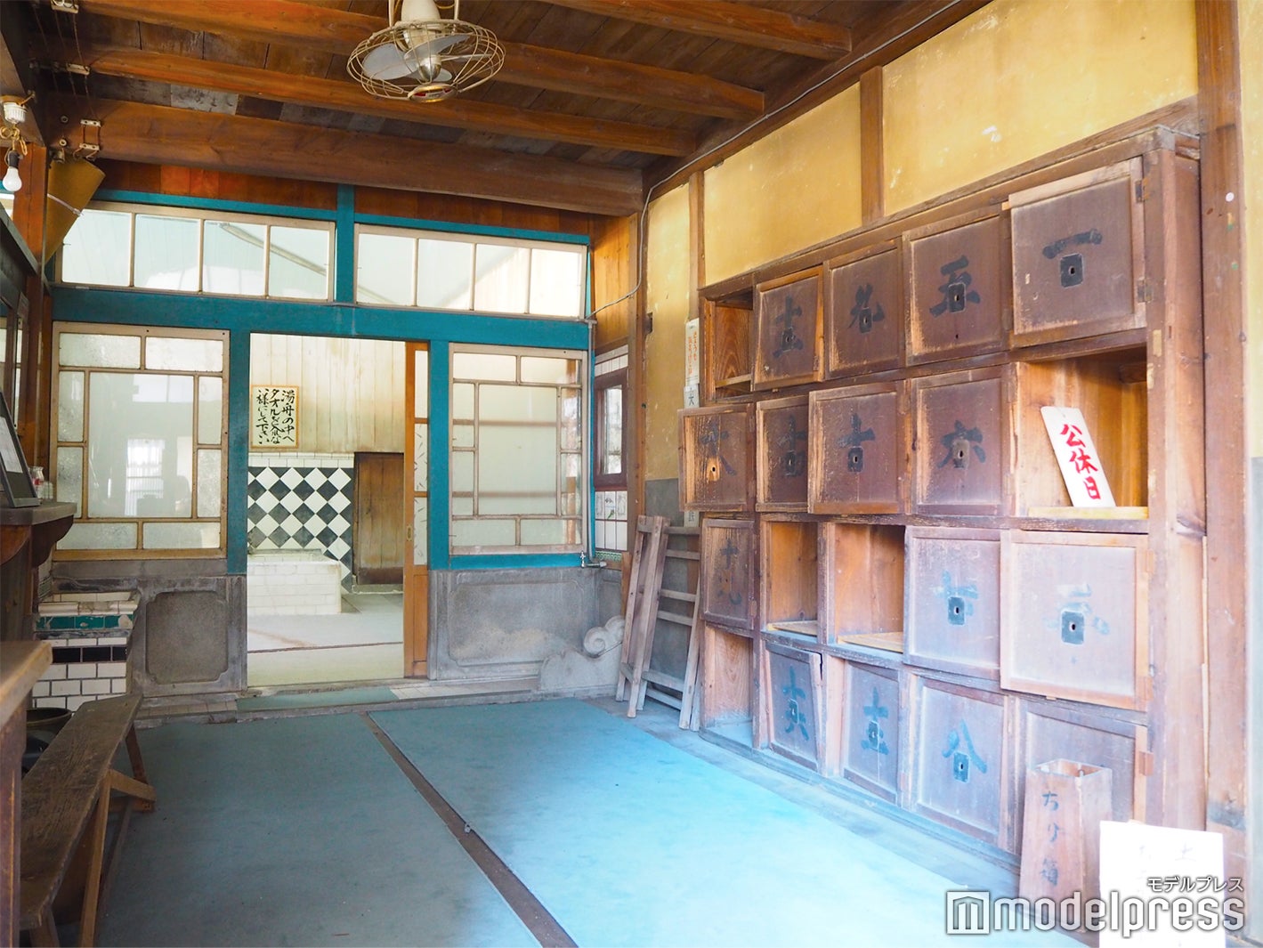 旭湯（C）モデルプレス