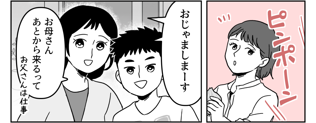 1-3_3