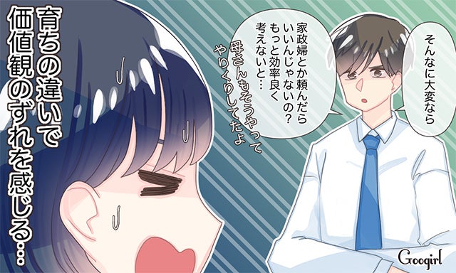 後悔しないために 婚活で絶対ゆずってはいけない条件4つ モデルプレス 後悔しないために 婚活で絶対ゆずってはいけない条件4つ モデルプレス