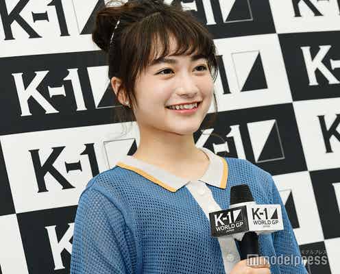 福田愛依、『K-1甲子園2019』初代応援サポーターに抜てき