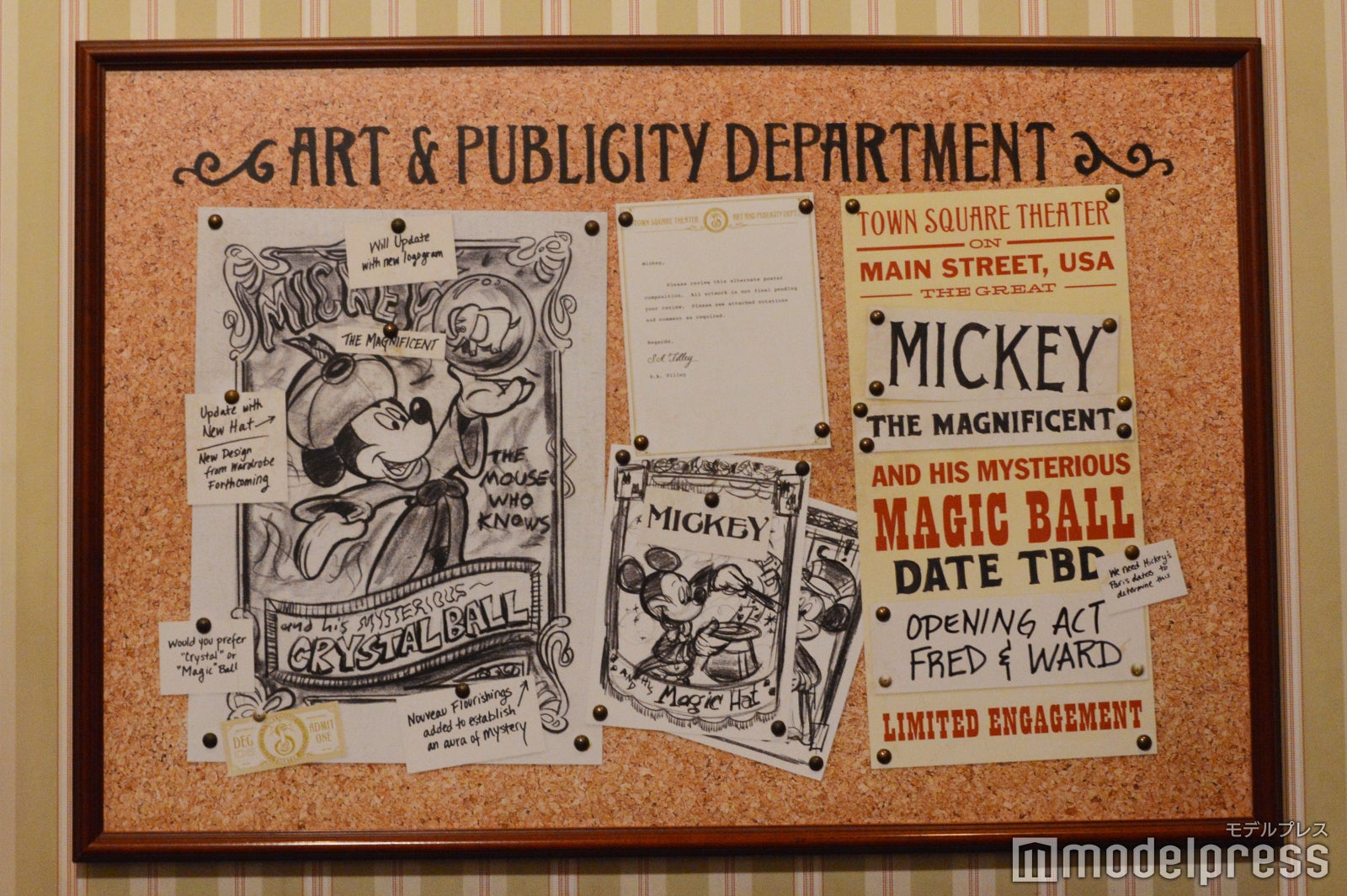 「タウンスクエア・シアター」（C）モデルプレス（C）Disney