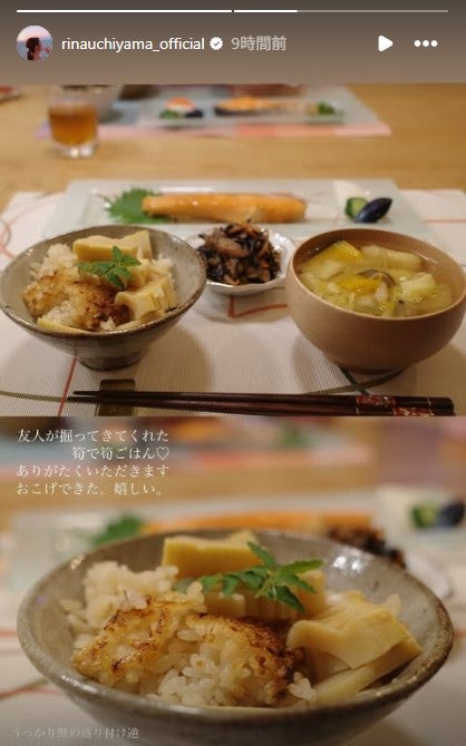 内山理名Instagramストーリーズより