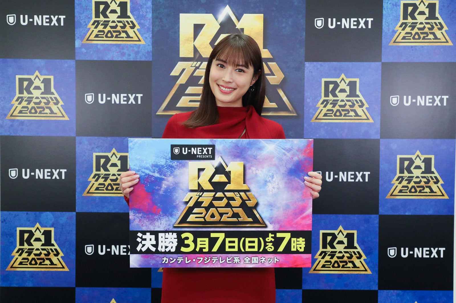 広瀬アリス「R-1グランプリ」決勝MCに決定　生放送は「我を忘れてしまいそう」