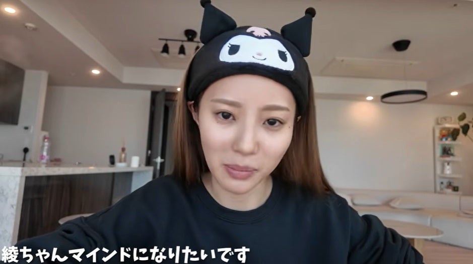 中町綾、ポジティブマインドの秘訣を明かす