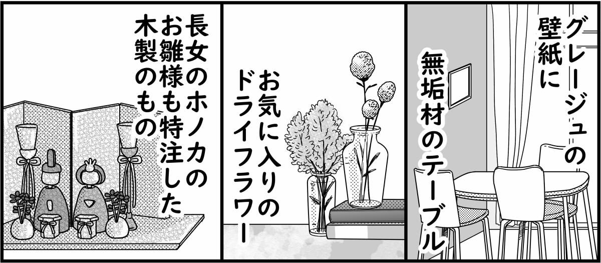 1-3