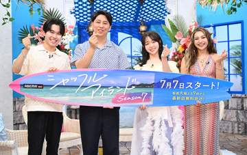 峯岸みなみ「結婚相手が運命」ユーチューバーの夫は「高校生の時から推してくれていた」