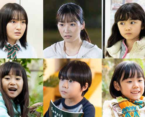 “注目女優”鈴木梨央&片岡凜ら、山崎育三郎主演「リエゾンーこどものこころ診療所ー」出演決定 子ども役キャスト解禁