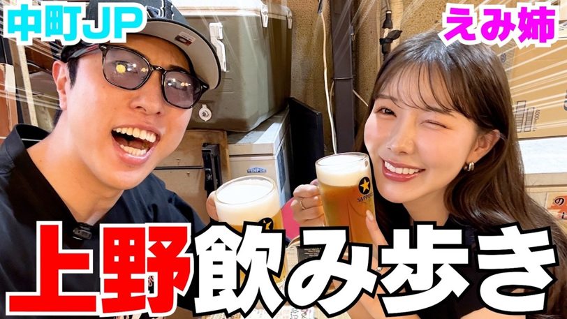 えみ姉が語る離婚の真相「お互いのいいとこを潰しちゃう」