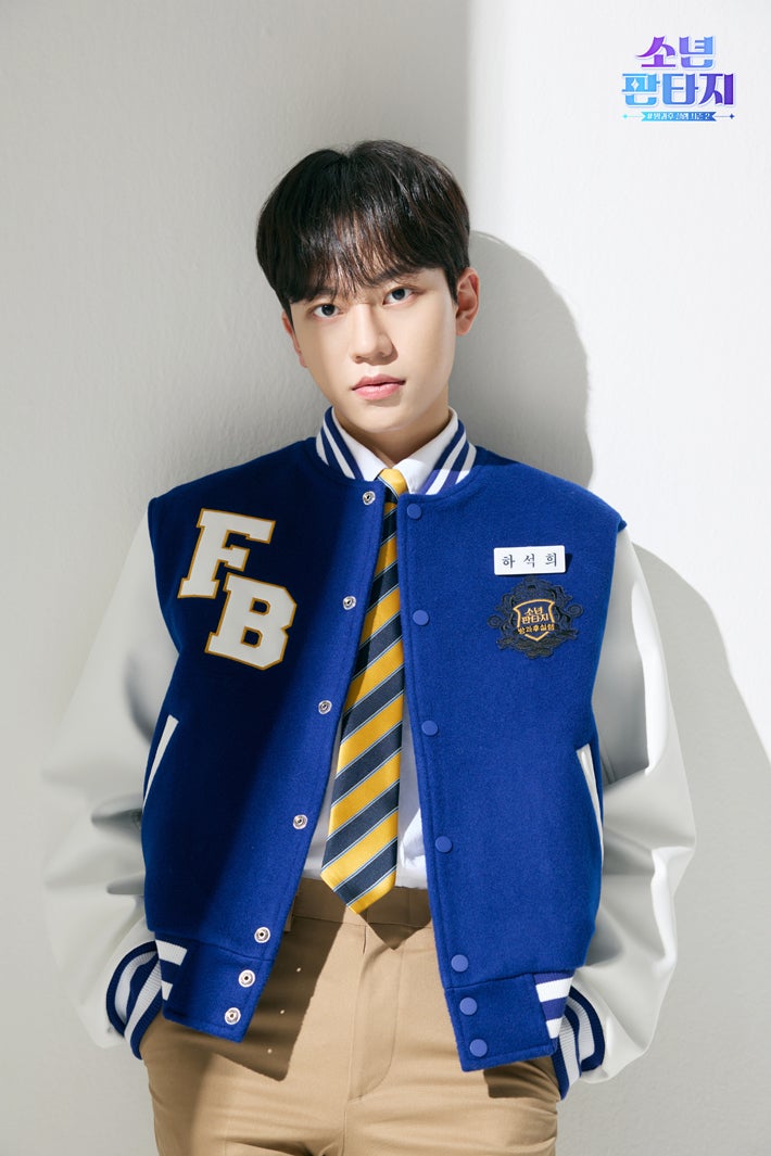 ハ・ソクヒ（C） 2023 MBC ＆ Phunkystudio