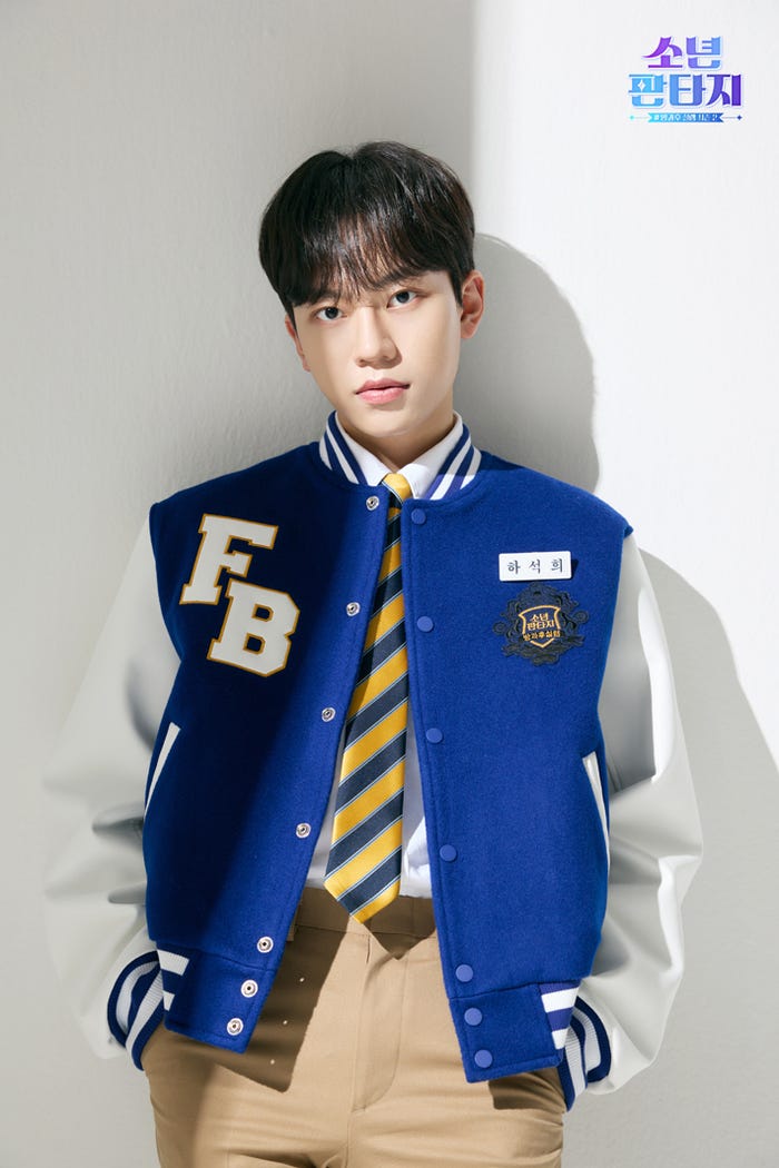 ハ・ソクヒ(C) 2023 MBC & Phunkystudio