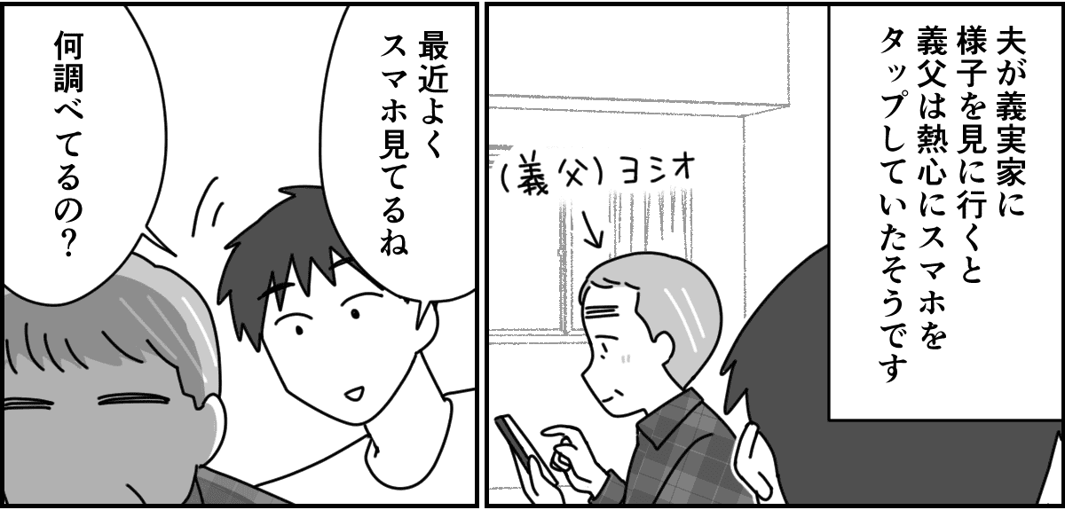 【修正版】1-1