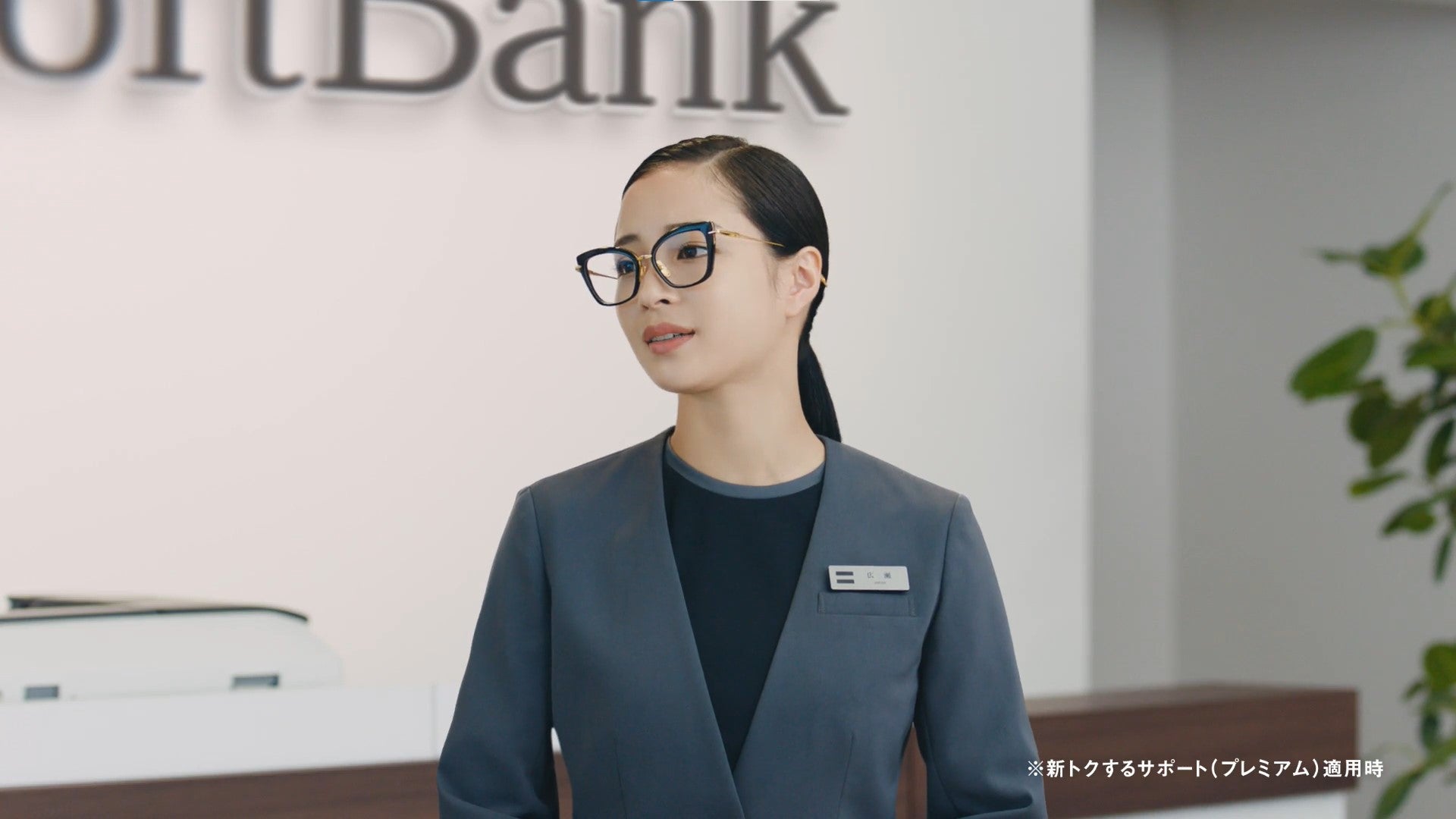 広瀬すず／新テレビCM「ペイトク店長 ソフトバンクショップ」篇より（提供写真）