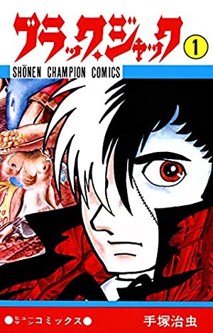 週刊少年チャンピオン史上最高だった漫画ランキング モデルプレス 週刊少年チャンピオン史上最高だった漫画ランキング モデルプレス