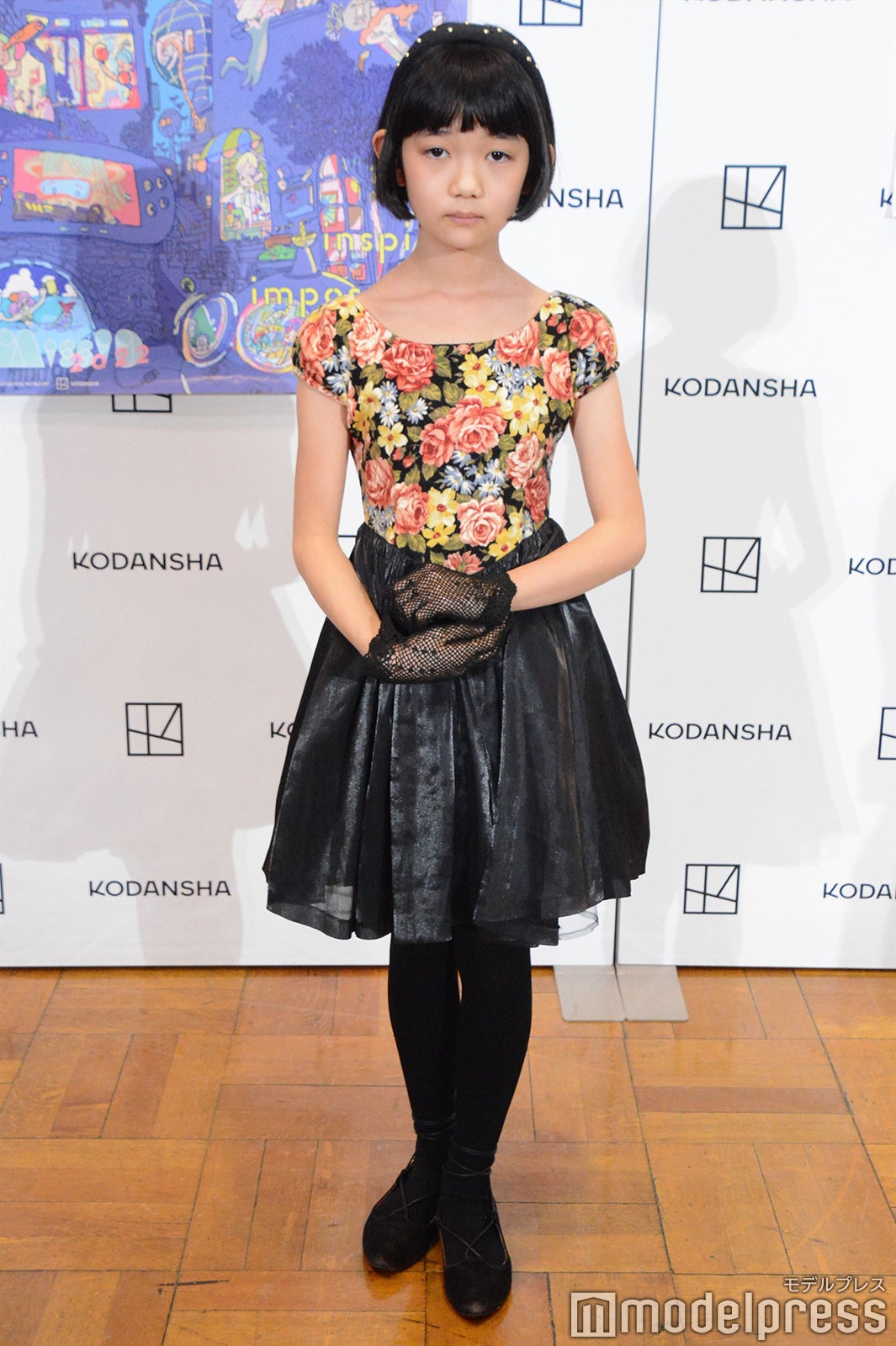 飴さん（C）モデルプレス