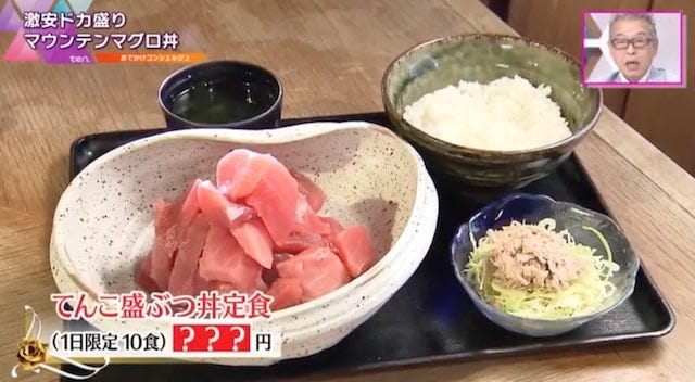 3代目 うめきち