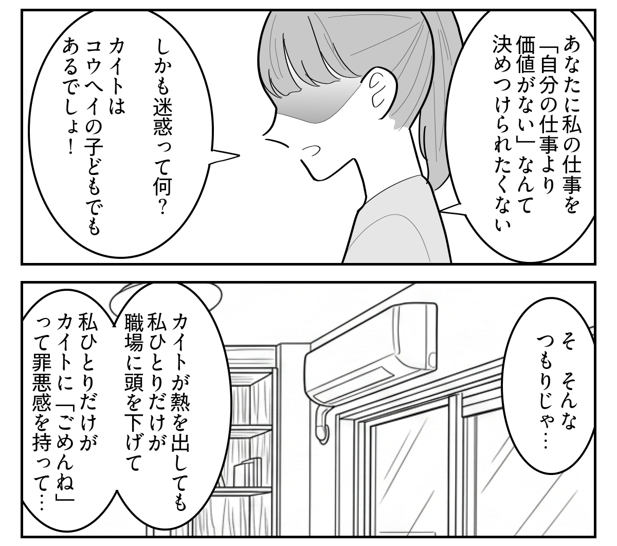 4-5