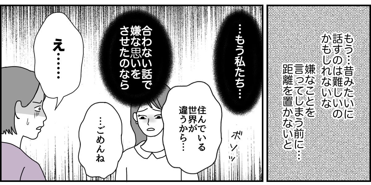 【修正版】3_4_2