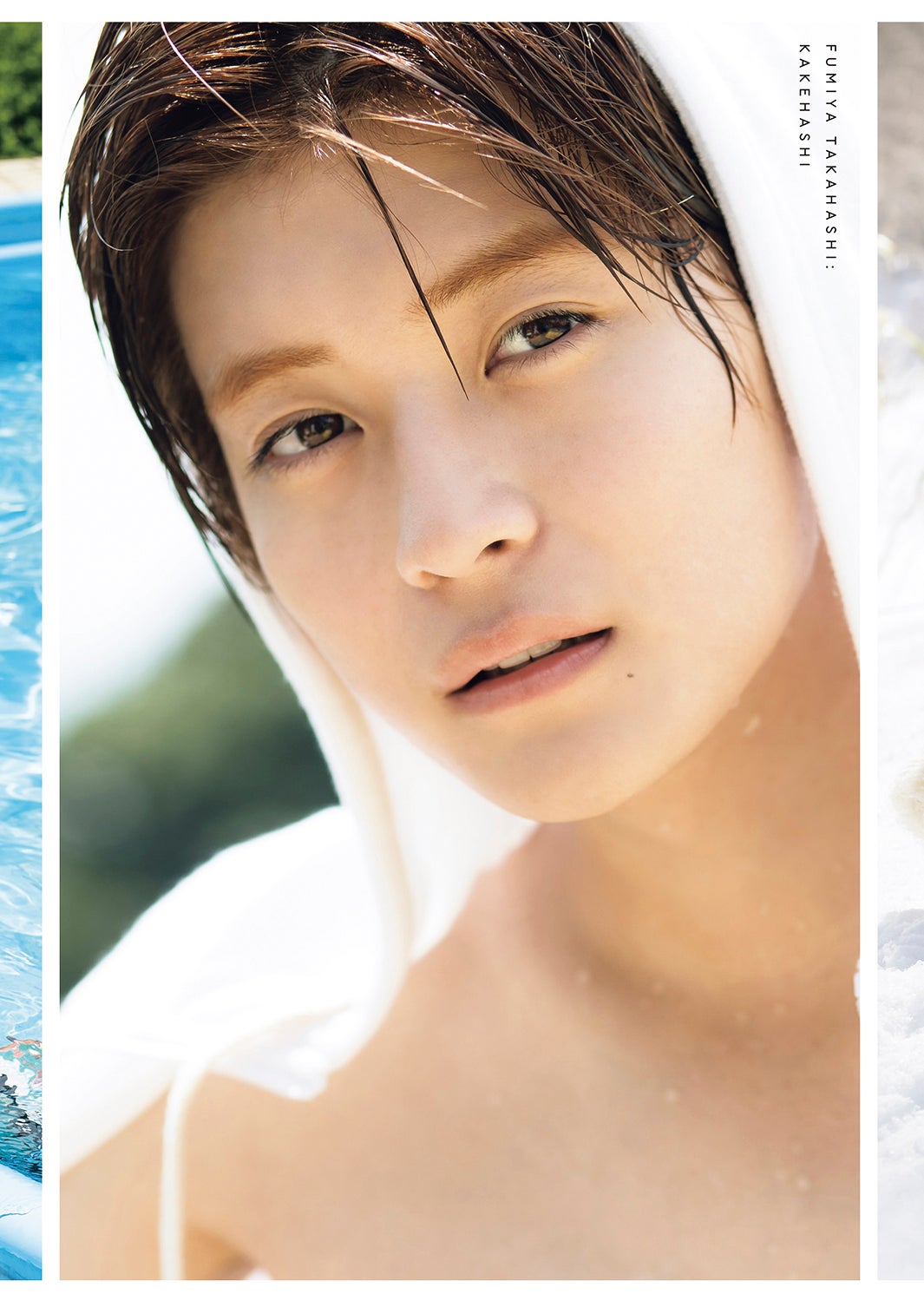 高橋文哉、10代最後に撮影したファースト写真集重版決定