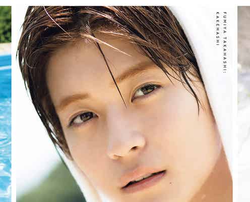 高橋文哉、10代最後に撮影したファースト写真集重版決定
