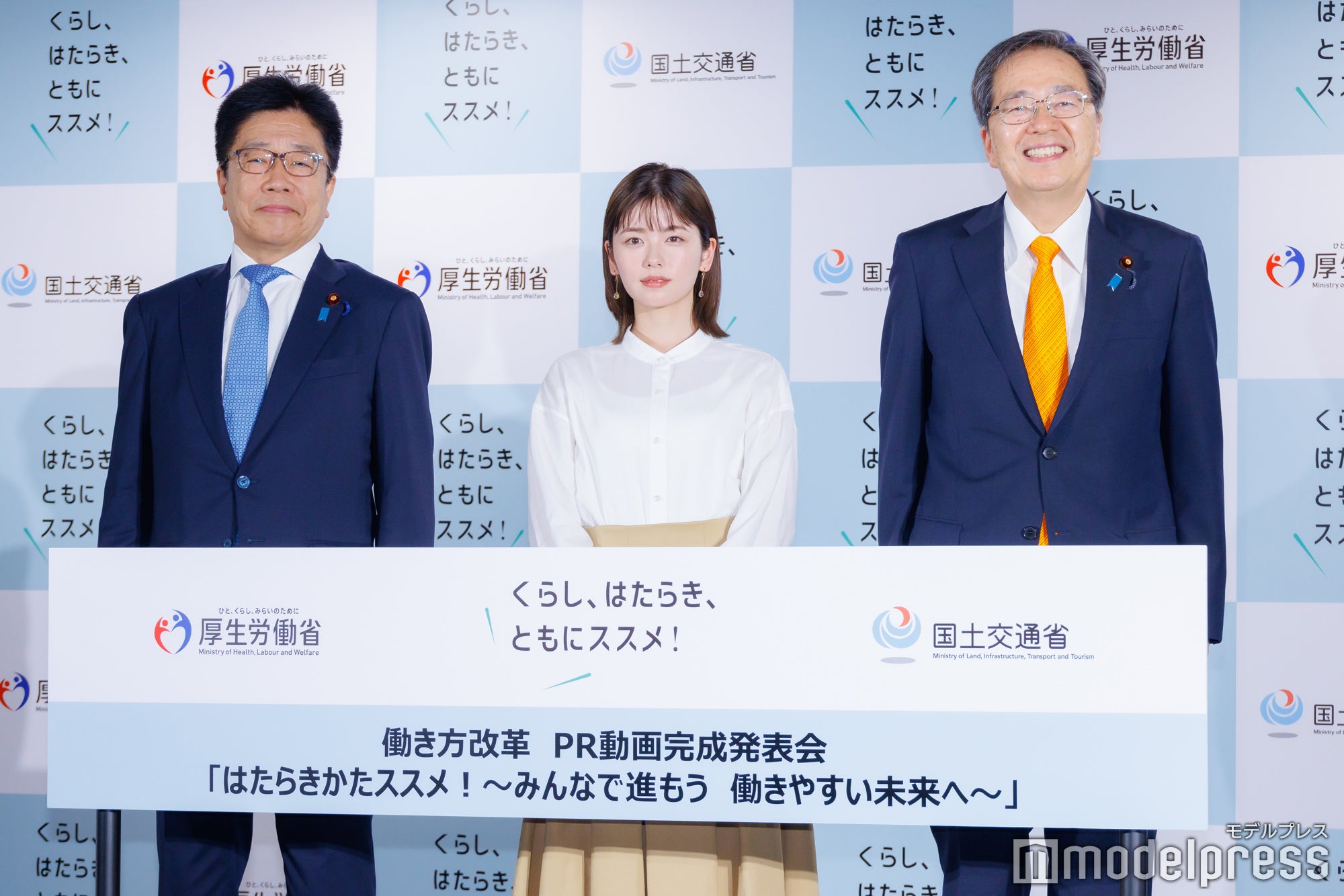 加藤勝信大臣、小芝風花、斉藤鉄夫大臣（C）モデルプレス