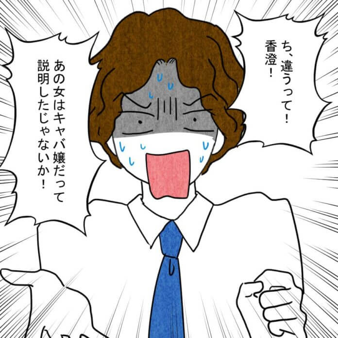 第39話