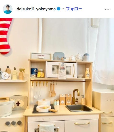 横山だいすけ公式Instagramより