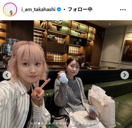 高橋愛Instagramより