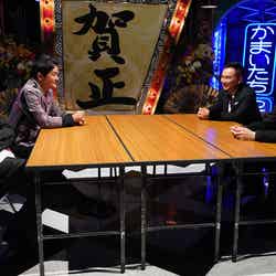 （左から）大悟、ノブ、山内健司、濱家隆一 （C）日本テレビ