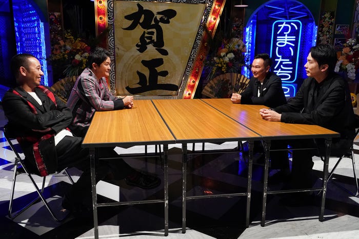 (左から)大悟、ノブ、山内健司、濱家隆一 (C)日本テレビ