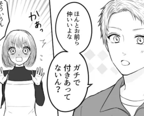 【胸キュン♡】恋愛に無頓着な主人公!突然、男友だちから告白されてプチパニック!?