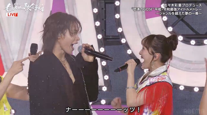 上田竜也、百田夏菜子(C)AbemaTV, Inc.