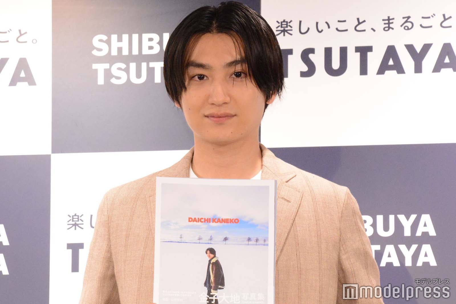 写真集を手に持つ金子大地 （C）モデルプレス