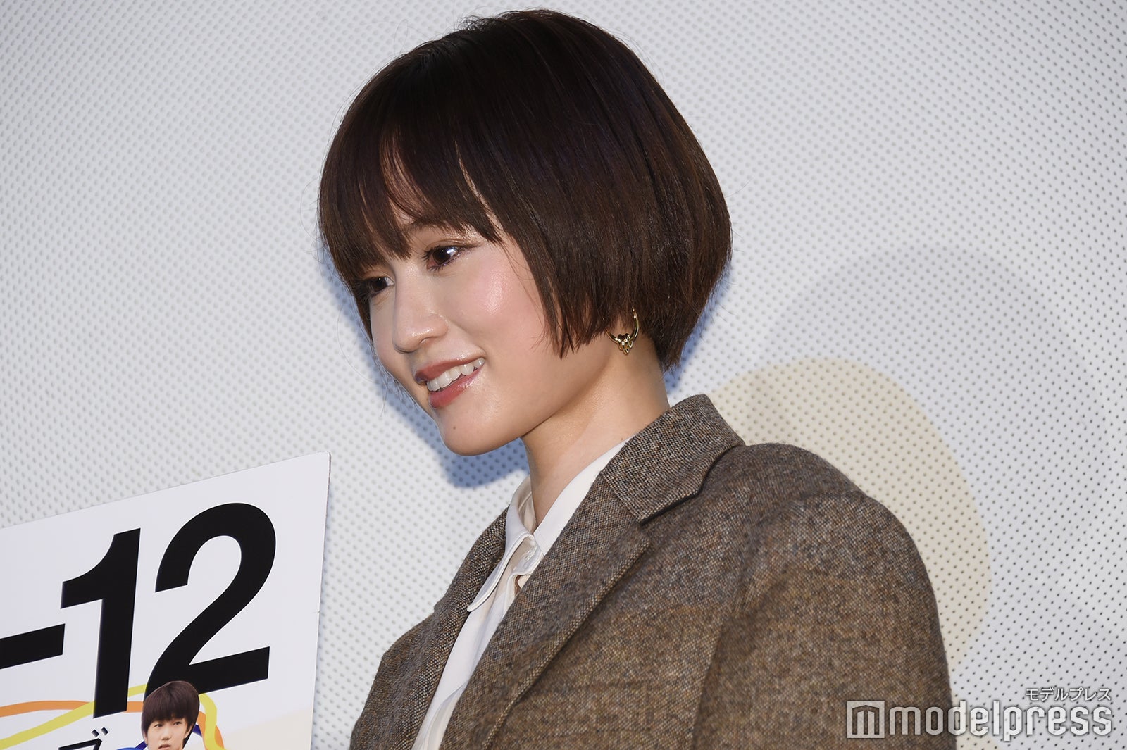 前田敦子 （C）モデルプレス