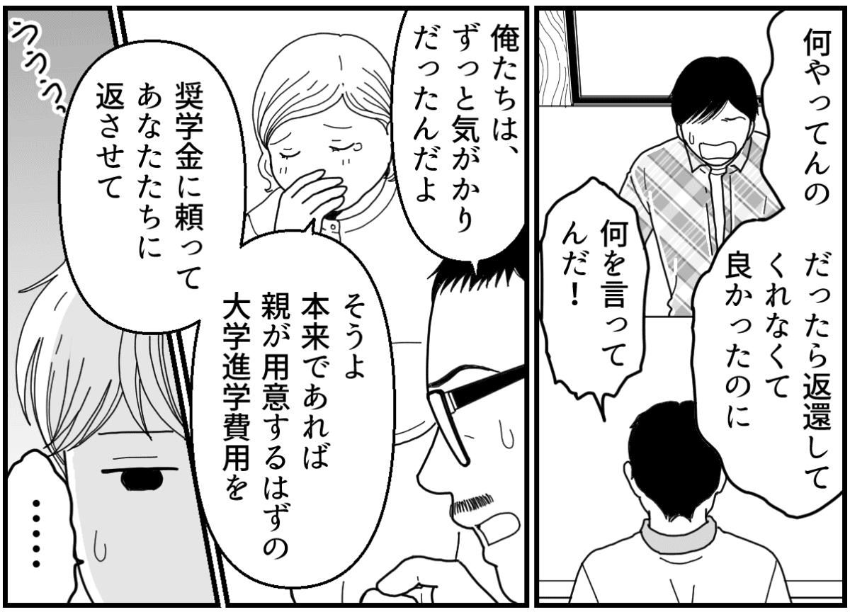 4_1_2