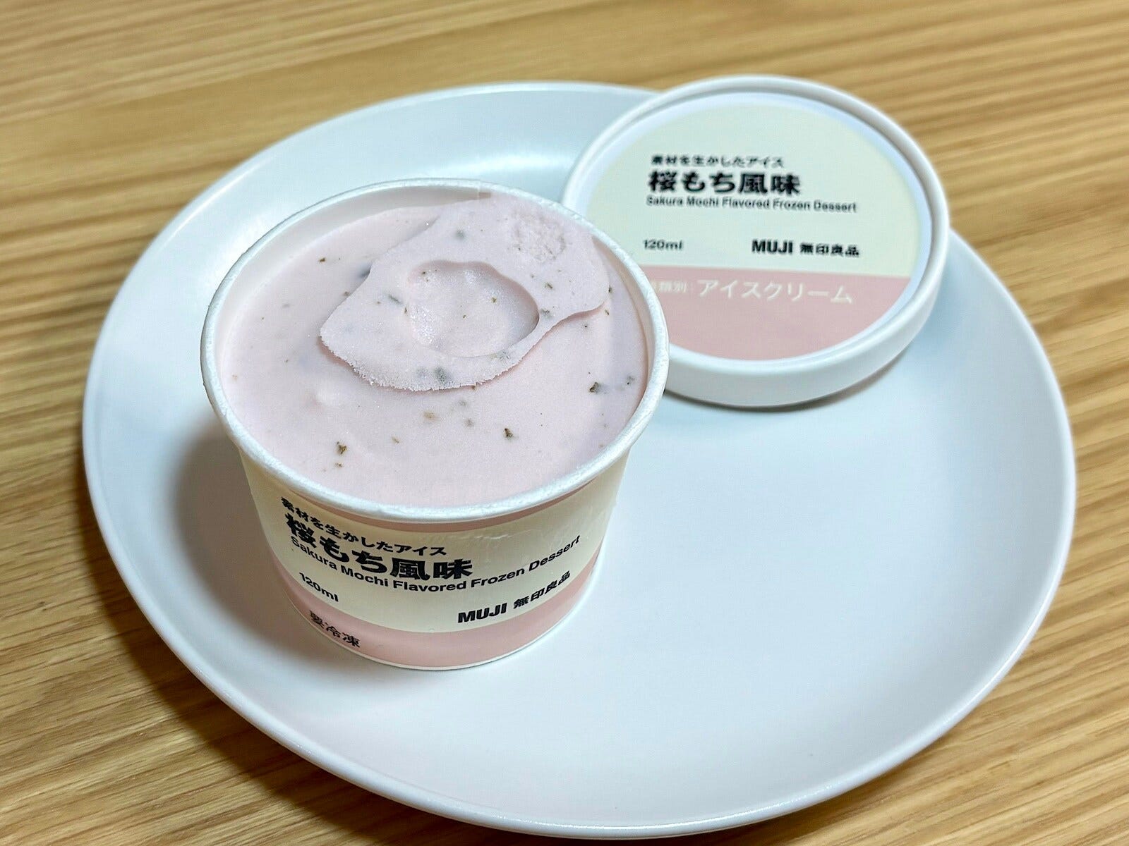 「素材を生かしたアイス 桜もち風味 120ml」350円(税込)