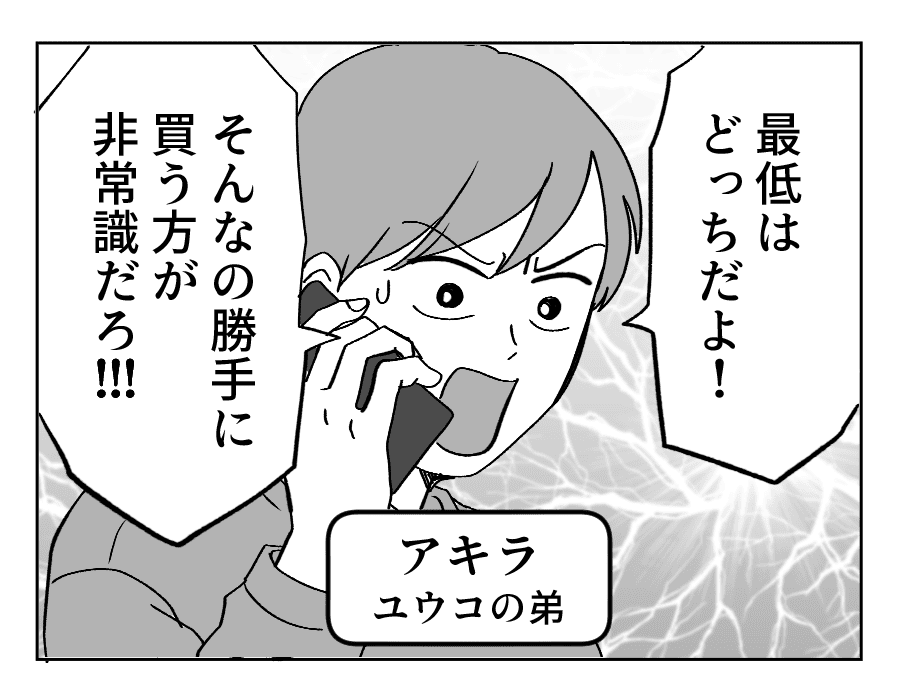 1_2