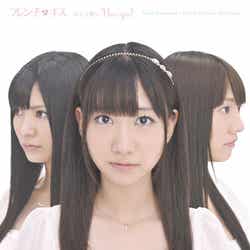 フレンチ・キス「カッコ悪い I love you!」(CD+DVD TYPE-A)倉持明日香、柏木由紀、高城亜樹