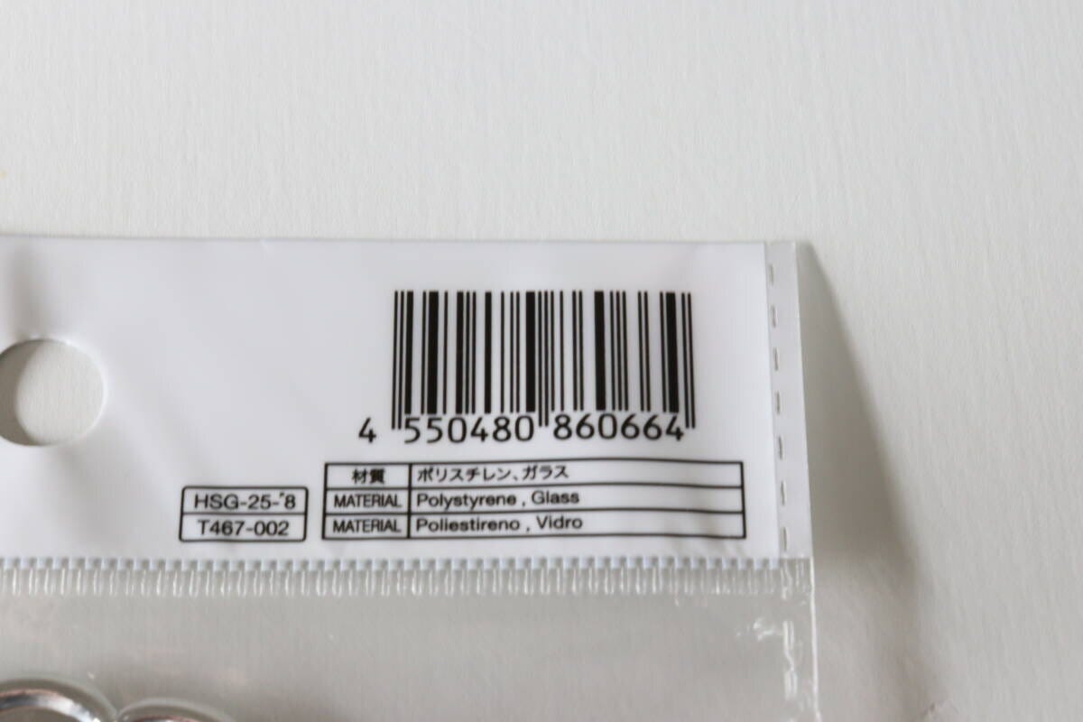 ゴージャス鏡　JANコード