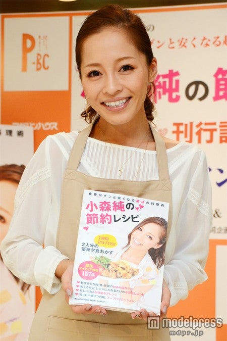 小森純、結婚1年半の貯金額明かす　子作り計画も