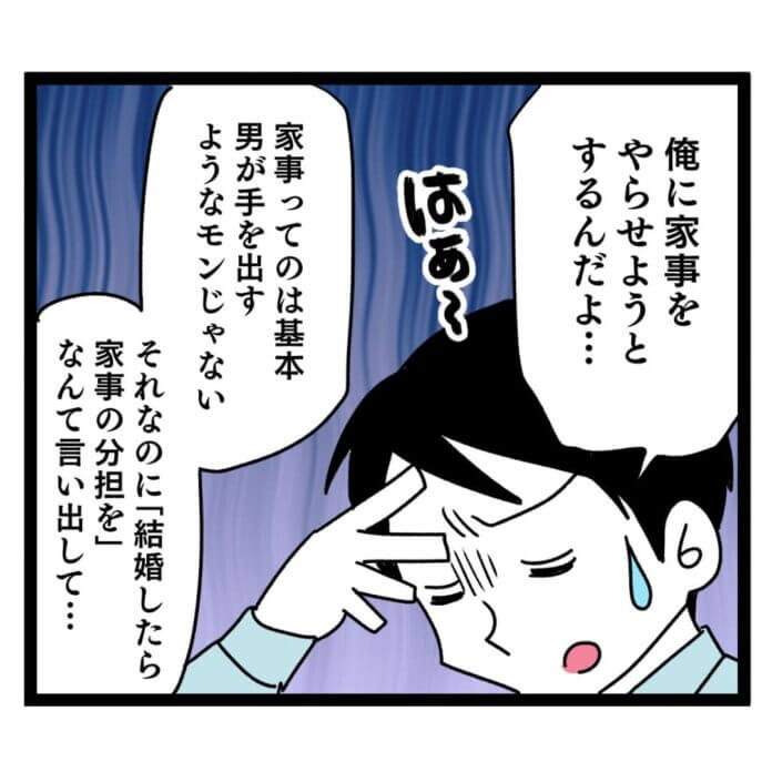 第37話