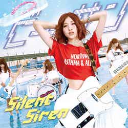 Silent Siren 3rdシングル「ビーサン」
2013年8月14日発売【初回限定】すぅ盤